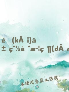 開(kāi)局簽到武當(dāng)山，神功任我選
